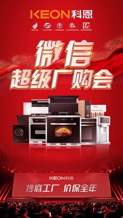 新征程赢未来!科恩新十年财富分享会-河南开封站取得圆满成功!