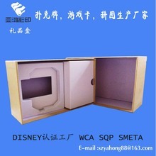 【纸质内托】纸质内托价格/图片_纸质内托批发/采购_纸质内托厂家/供应商