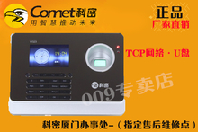 【科密W323】最新最全科密W323返利优惠_一淘网