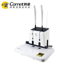 【科密d-420装订机】最新最全科密d-420装订机 产品参考信息