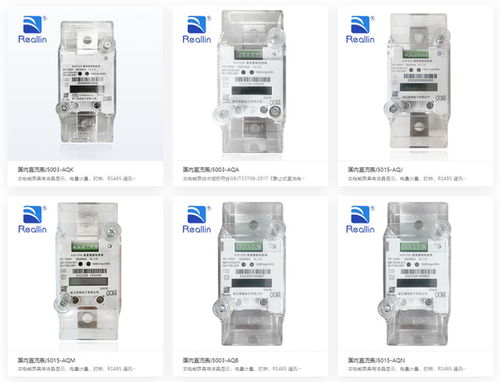 充电桩用的电能表,是交流电表,还是直流电表