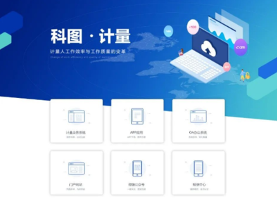 网页设计图标icon & gif