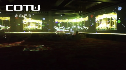 COTU科图激光工程投影机助力深圳坪山好天地酒楼打造5D全息宴会厅