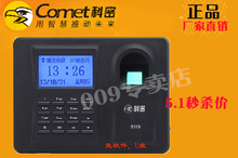 【科密b119】最新最全科密b119返利优惠_一淘网