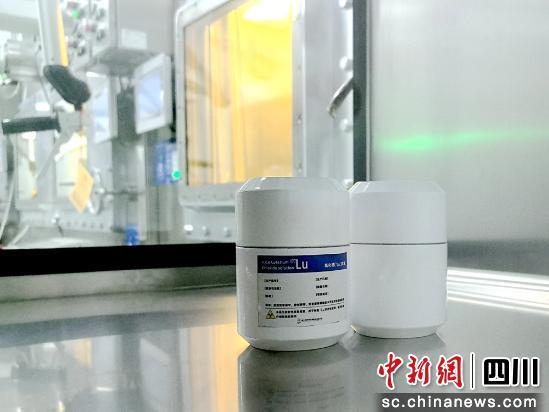 四川 镥 177核素生产热调试成功 已具备批量生产能力