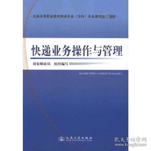 经济 瑞升图书专营店 孔夫子旧书网