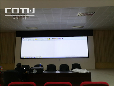 COTU科图工程投影机助力珠海市梅花中学/珠海北山小学报告厅
