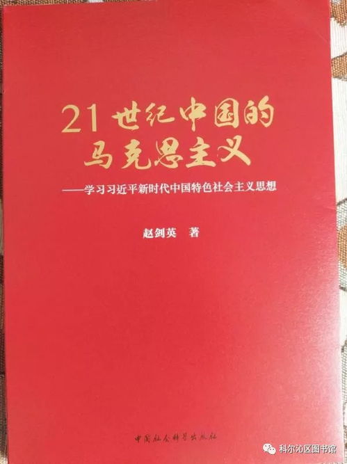 2018 8科图新书推荐