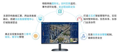 中科图新社区网格化综治管理平台,让基层社会治理更精准精细