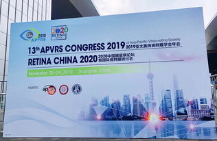 这两个顶尖专科学术大会 致远慧图软硬件产品齐亮相