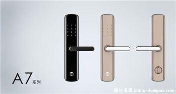 红棉奖 2018产品设计奖获奖名单重磅揭晓 组图
