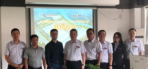 精诚合作 携手共赢--铁拓机械与科图机电再度合作