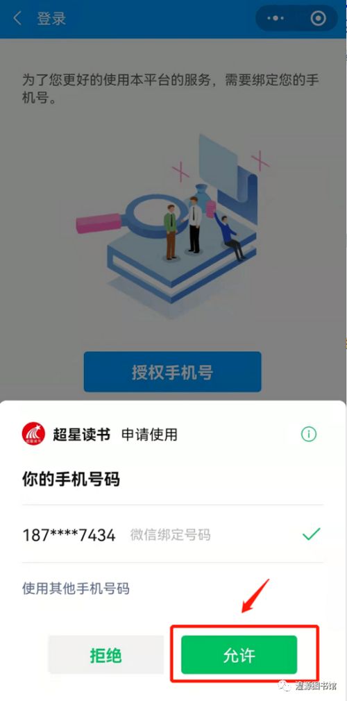 虎岁妙趣阅新春 喜气盈门过大年 答题活动开始了